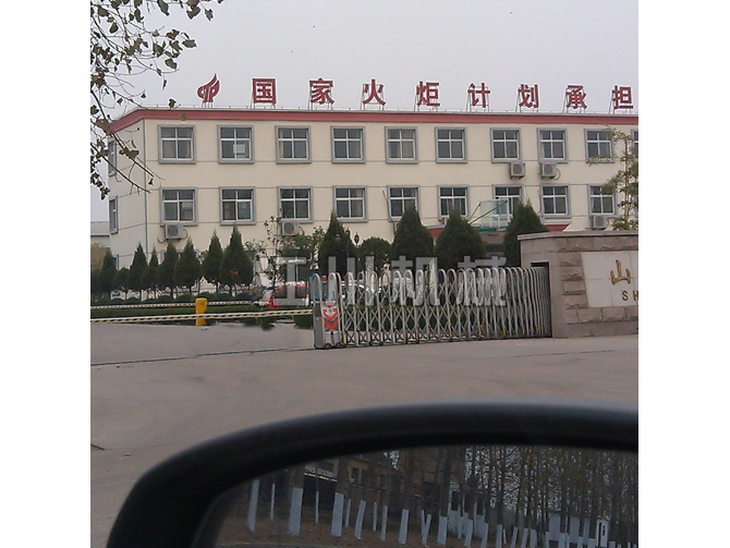 設備已經運到該公司